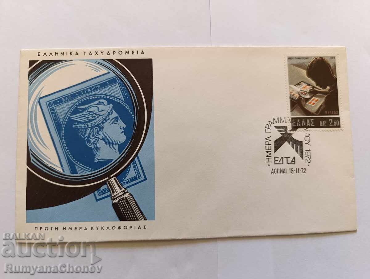 Envelope Greece 1972