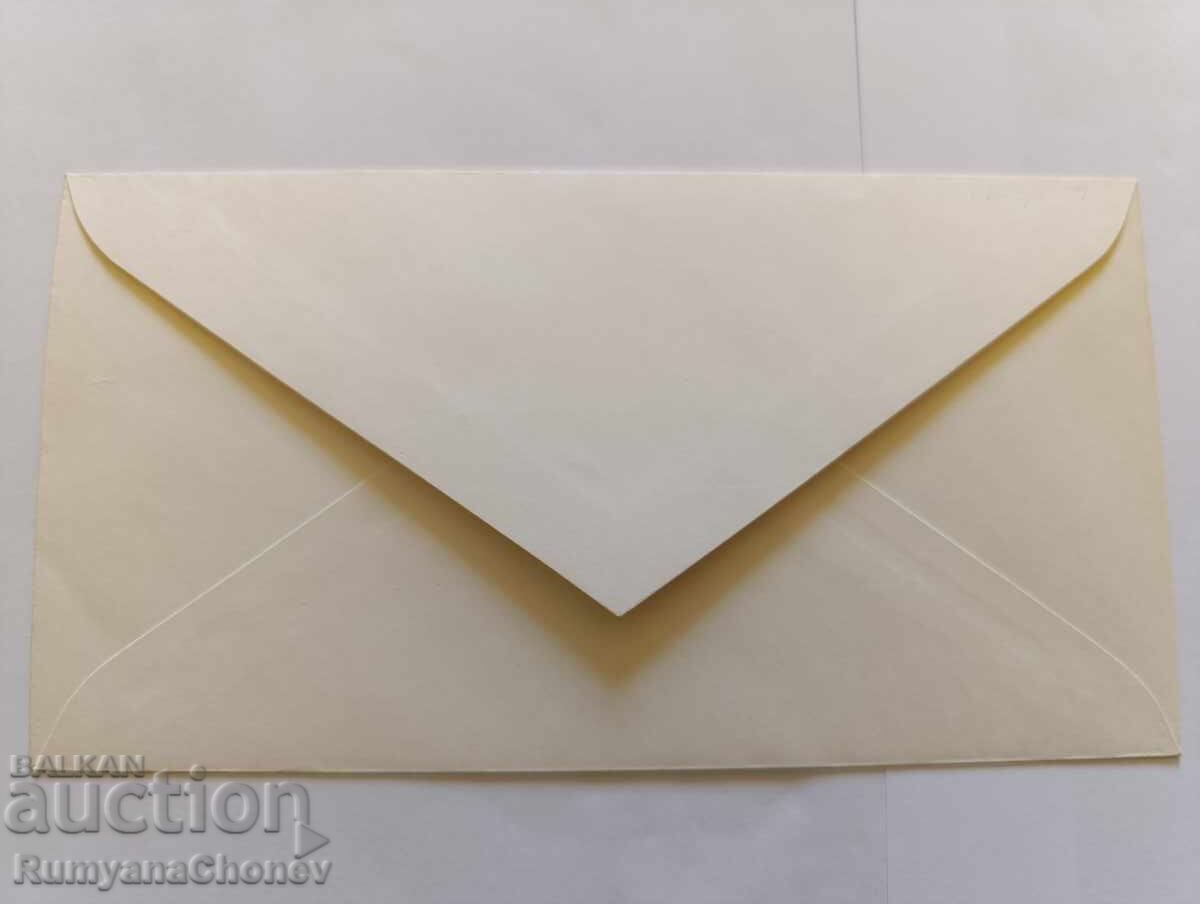 Πλικ Ελλάδα 1973 με τιμή 1.50 BGN | € 0.77