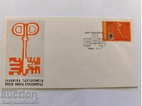 Envelope Greece 1973