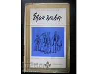 Ги дьо Мопасан "Един живот"