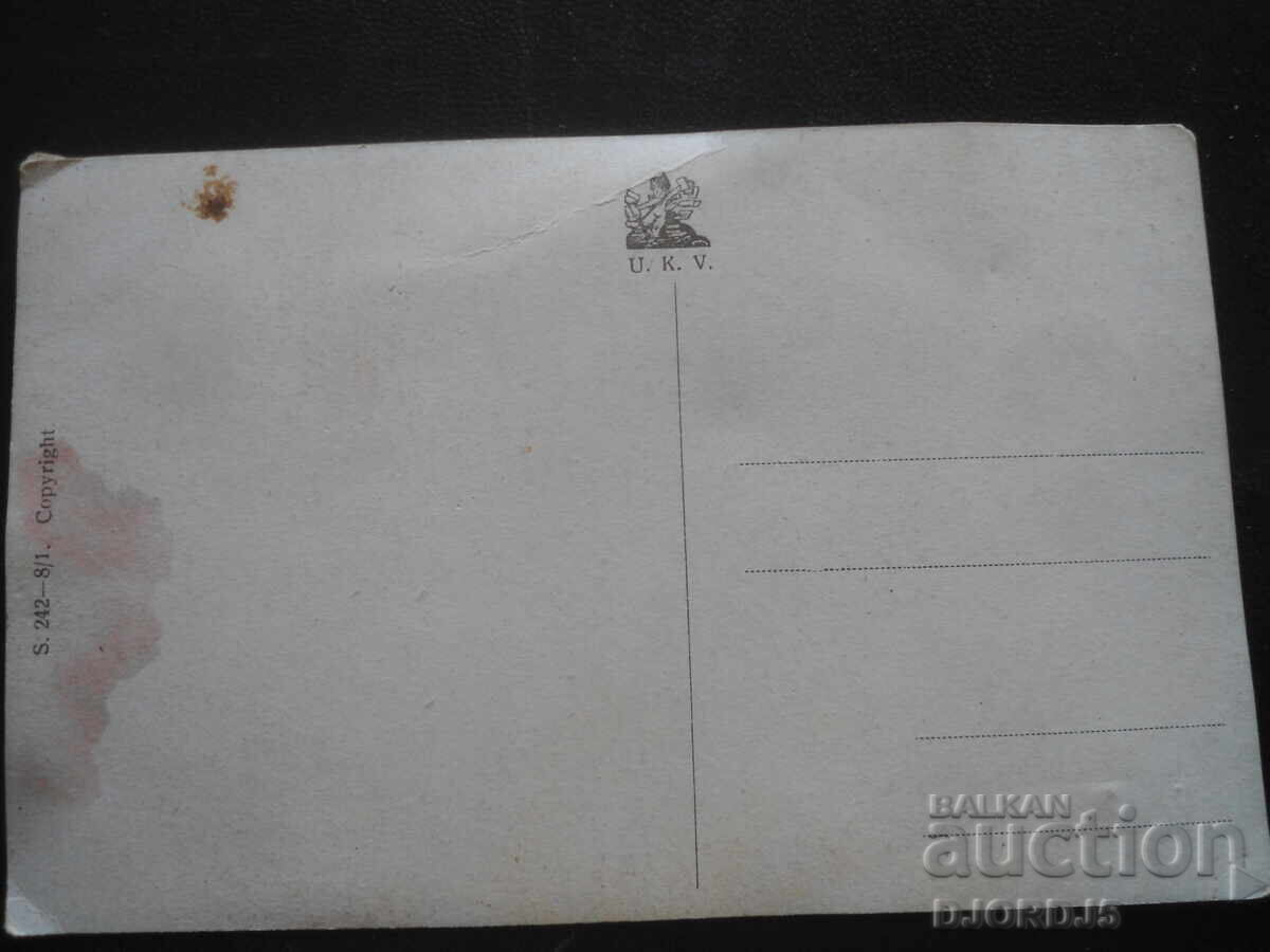 Carte veche cu preț 1.00 BGN | € 0.51 Carte veche cu preț 1.00 BGN | € 0.51