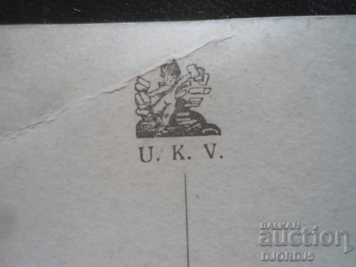 Licitație Carte veche Licitație Carte veche