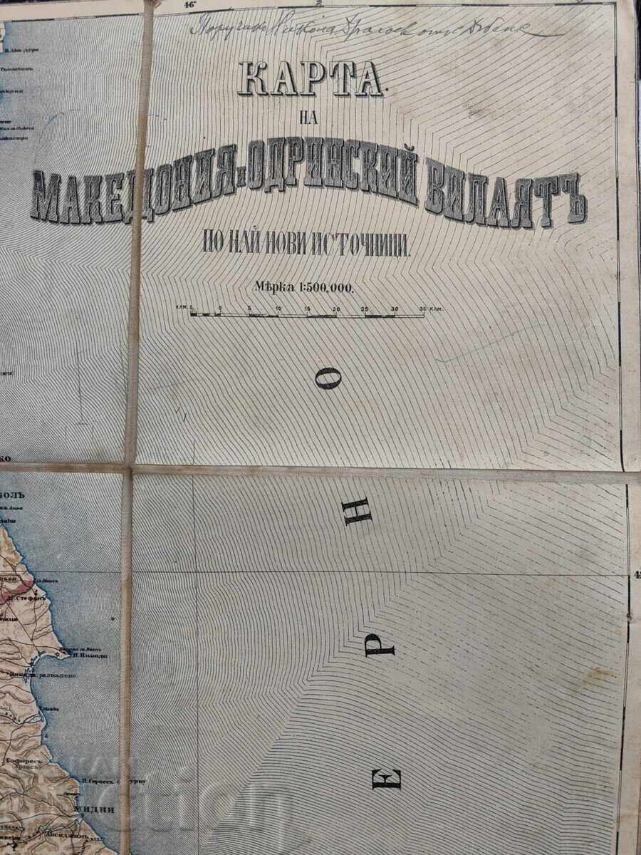 Livrarea SLIVEN BURGAS EDİRNE CONSTANTINOPOL HARTĂ GEOGRAFICĂ VILAET