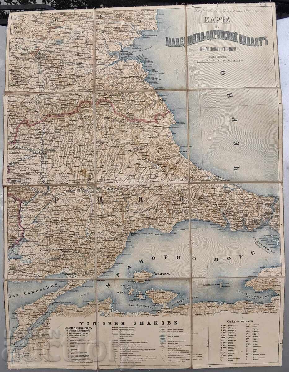 SLIVEN BURGAS EDİRNE CONSTANTINOPOL HARTĂ GEOGRAFICĂ VILAET