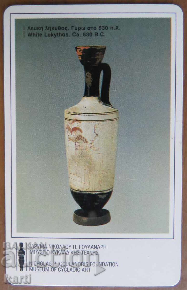 ФОНОКАРТА - ГЪРЦИЯ ФОНОКАРТА - ГЪРЦИЯ