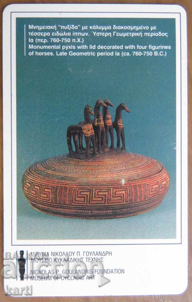 ФОНОКАРТА - ГЪРЦИЯ с цена 3.00 лв. | € 1.53 ФОНОКАРТА - ГЪРЦИЯ с цена 3.00 лв. | € 1.53