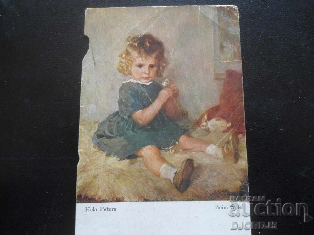 Παλιά καρτ ποστάλ, 26 Απριλίου 1924, Μπουργκάς - Σλίβεν