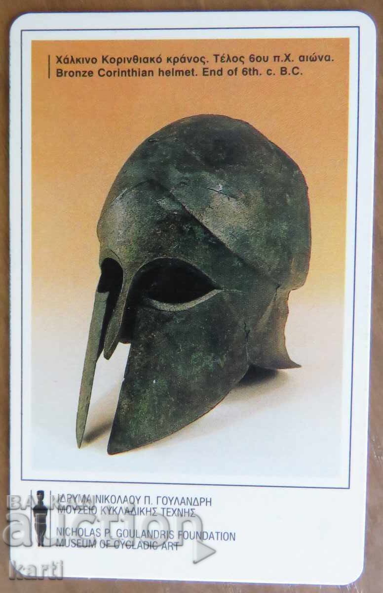 ФОНОКАРТА - ГЪРЦИЯ с цена 3.00 лв. | € 1.53 ФОНОКАРТА - ГЪРЦИЯ с цена 3.00 лв. | € 1.53