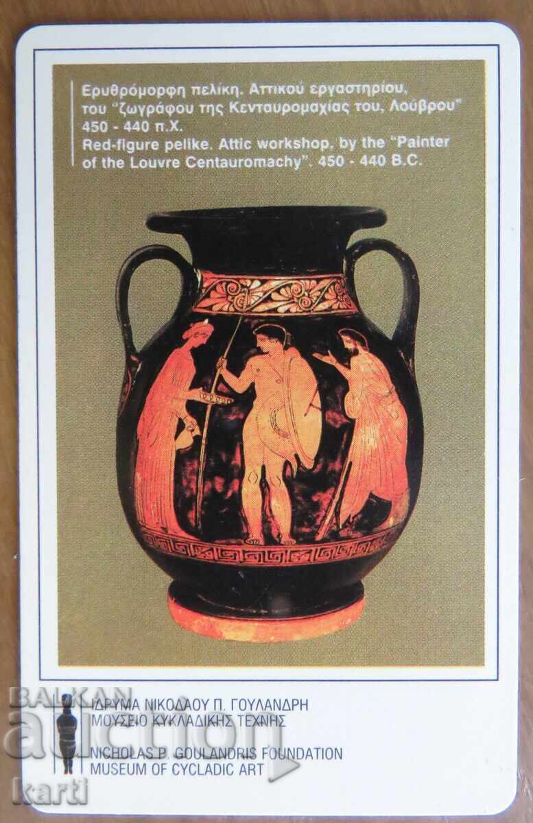 ФОНОКАРТА - ГЪРЦИЯ с цена 3.00 лв. | € 1.53 ФОНОКАРТА - ГЪРЦИЯ с цена 3.00 лв. | € 1.53