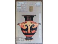 ΦΩΝΟΚΑΡΤΑ - ΕΛΛΑΔΑ