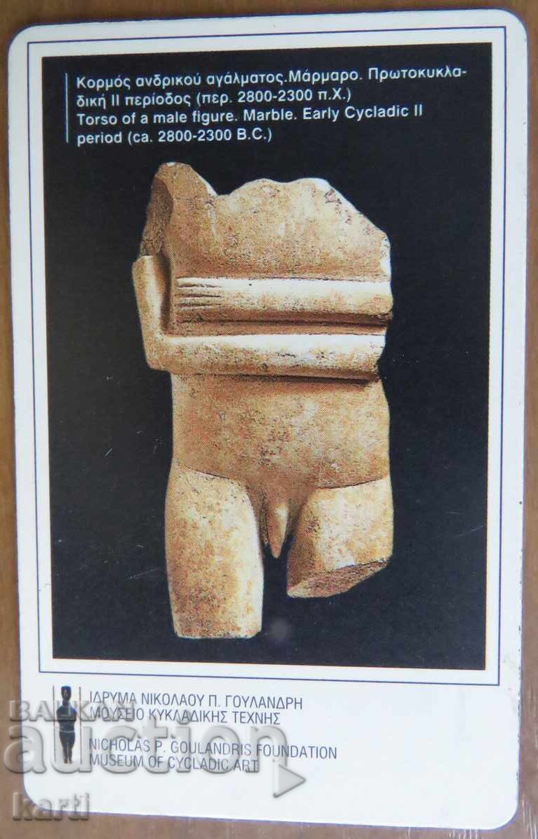 ФОНОКАРТА - ГЪРЦИЯ с цена 3.00 лв. | € 1.53