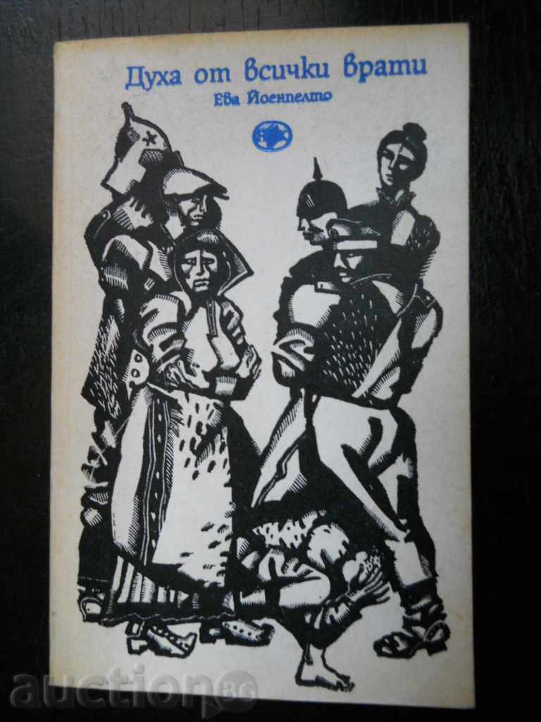 Eva Joenpelto „Vântul de la toate ușile”