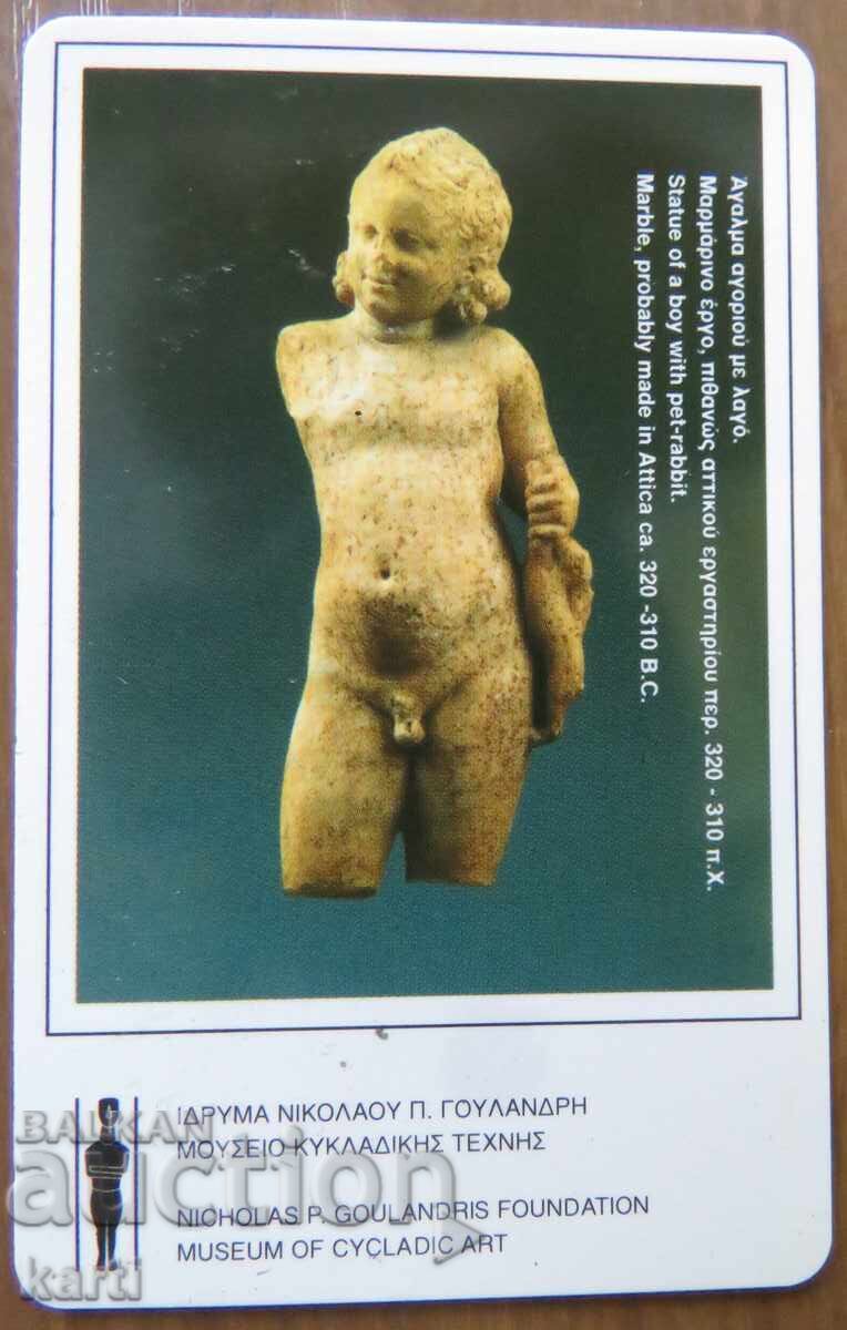 ФОНОКАРТА - ГЪРЦИЯ с цена 3.00 лв. | € 1.53