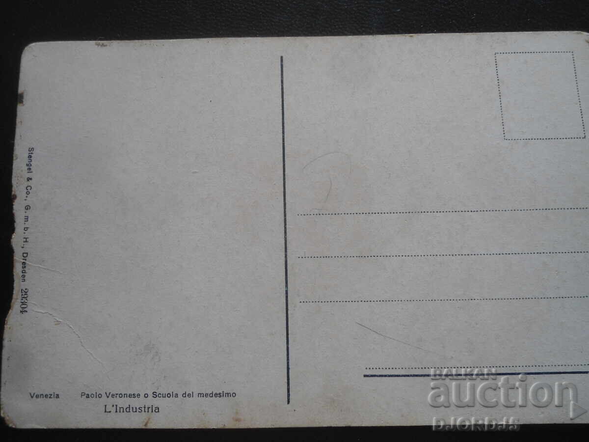 Παλιά καρτ ποστάλ, Venezia με τιμή 3.00 BGN | € 1.53