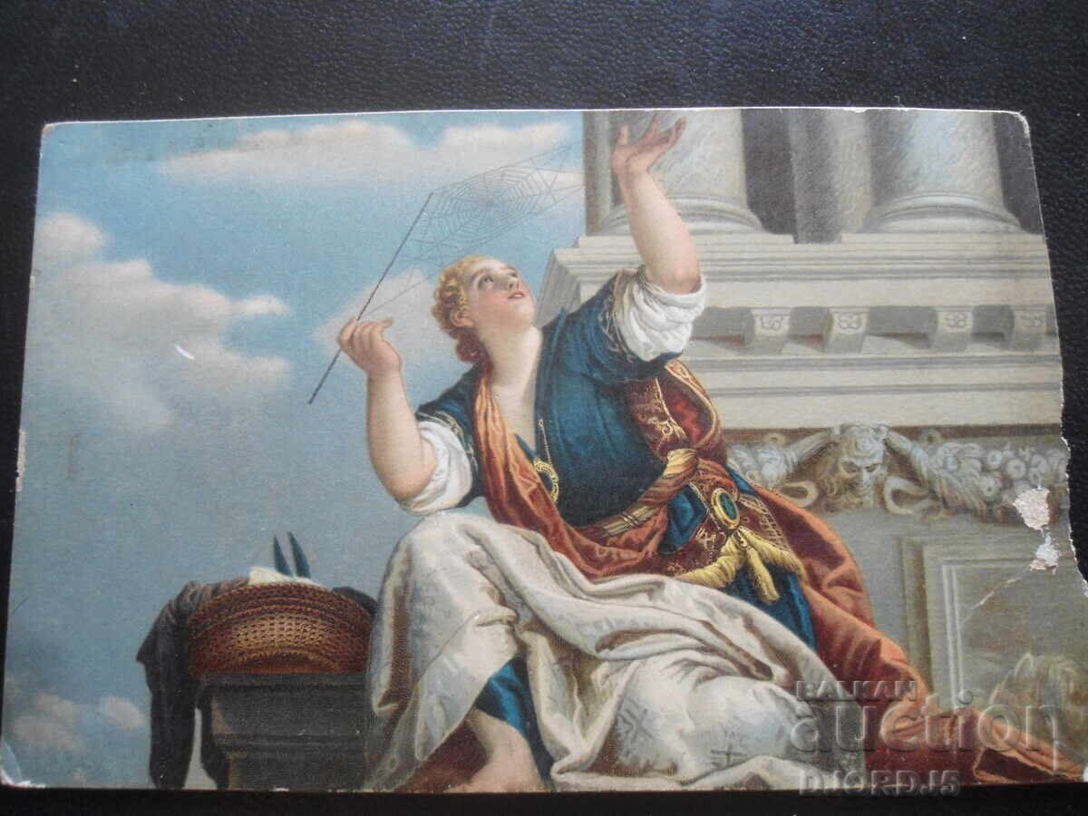 Παλιά καρτ ποστάλ, Venezia