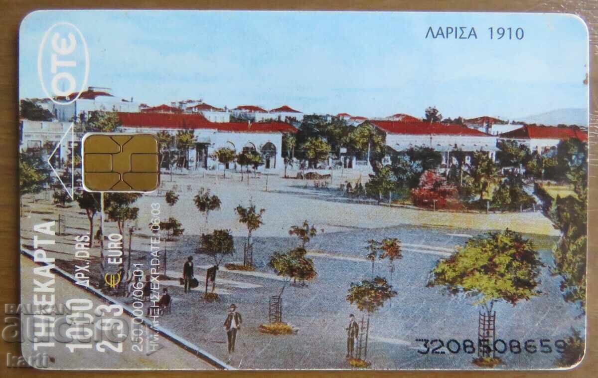 ФОНОКАРТА - ГЪРЦИЯ