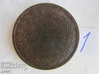 ❌❌❌Principatul Bulgariei - 10 stotinki 1881 - monedă No 1❌❌❌