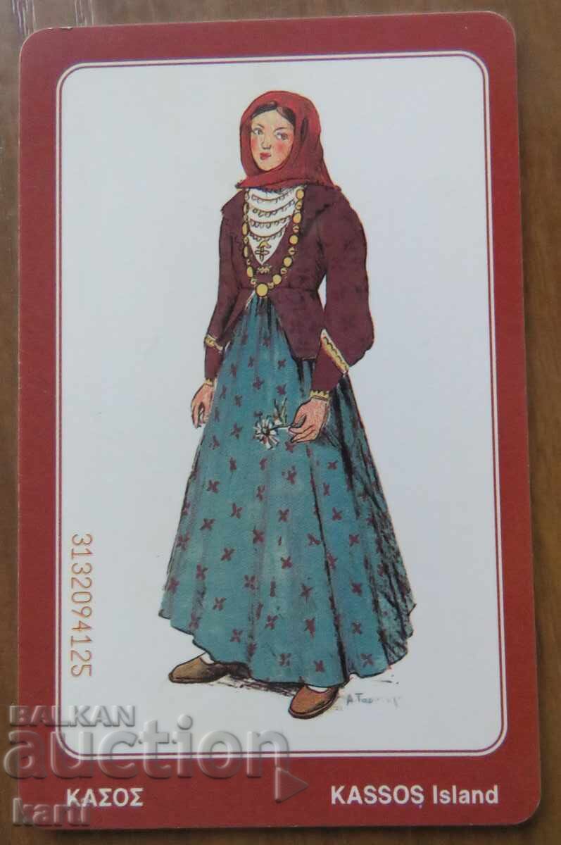 ФОНОКАРТА - ГЪРЦИЯ