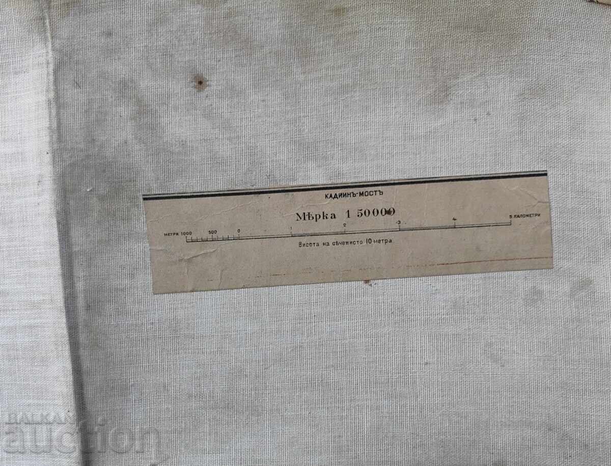 ΓΕΦΥΡΑ ΚΑΝΤΙΝΟΥ ΠΑΛΑΙΟΣ ΧΑΡΤΗΣ ΒΑΣΙΛΕΙΟ ΤΗΣ ΒΟΥΛΓΑΡΙΑΣ - 6 ΓΕΦΥΡΑ ΚΑΝΤΙΝΟΥ ΠΑΛΑΙΟΣ ΧΑΡΤΗΣ ΒΑΣΙΛΕΙΟ ΤΗΣ ΒΟΥΛΓΑΡΙΑΣ - 6