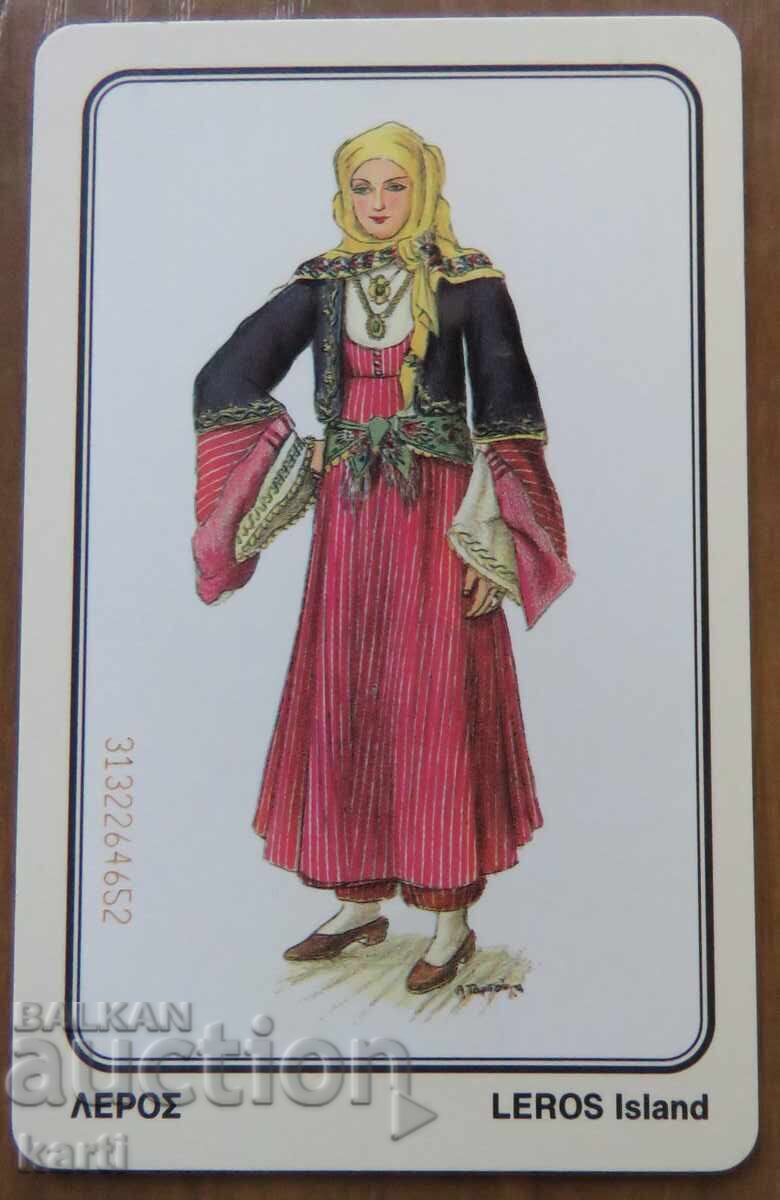 ФОНОКАРТА - ГЪРЦИЯ ФОНОКАРТА - ГЪРЦИЯ