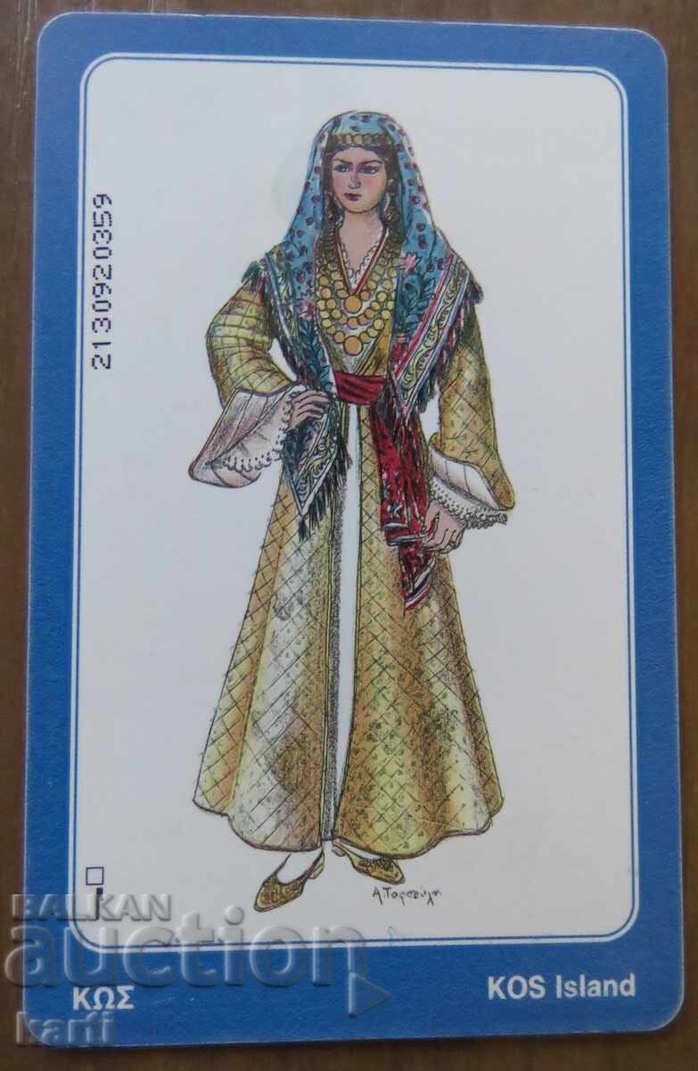 ФОНОКАРТА - ГЪРЦИЯ ФОНОКАРТА - ГЪРЦИЯ