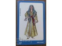 ΦΩΝΟΚΑΡΤΑ - ΕΛΛΑΔΑ