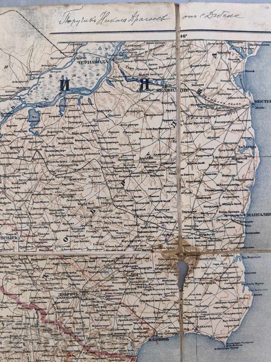 ВАРНА ШУМЕН РАЗГРАД СТАРА КАРТА ЦАРСТВО БЪЛГАРИЯ с цена 69.00 лв. | € 35.28