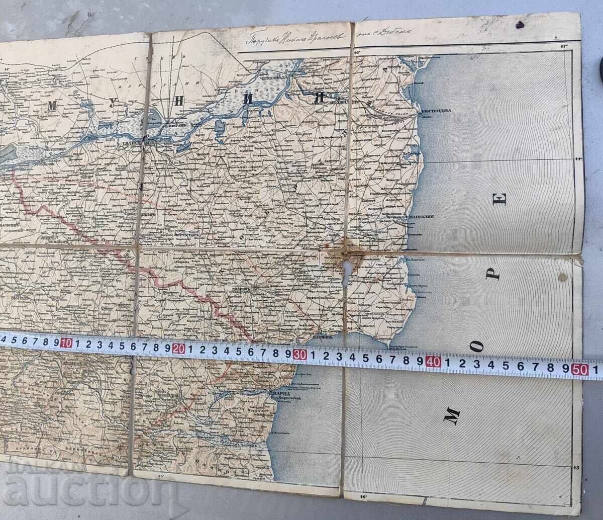 Доставка на ВАРНА ШУМЕН РАЗГРАД СТАРА КАРТА ЦАРСТВО БЪЛГАРИЯ