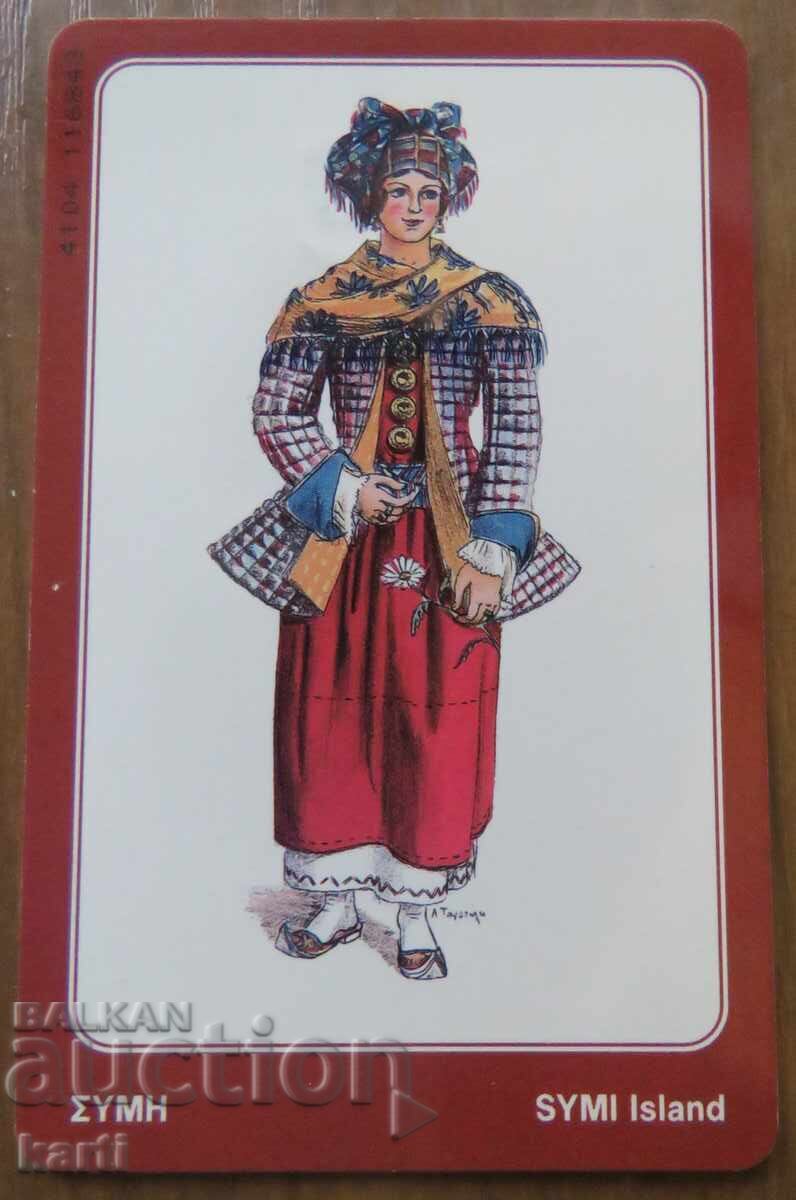 ФОНОКАРТА - ГЪРЦИЯ ФОНОКАРТА - ГЪРЦИЯ