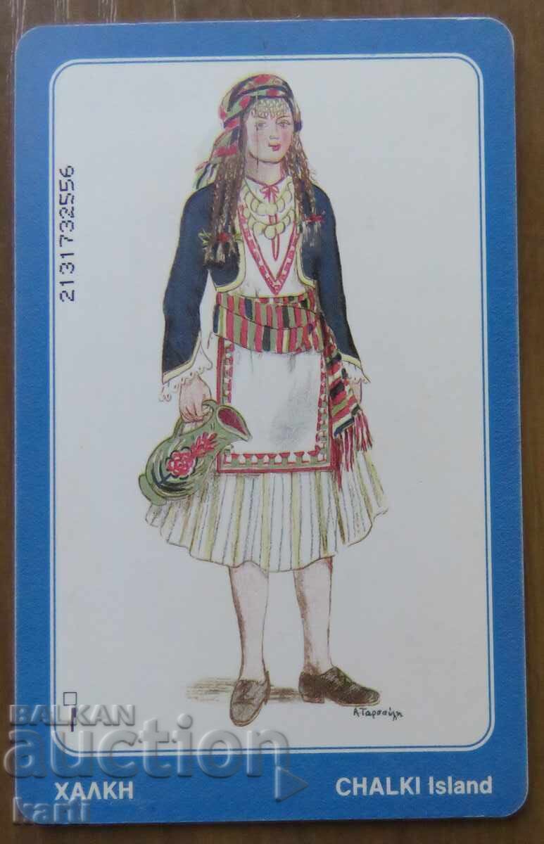 ΦΩΝΟΚΑΡΤΑ - ΕΛΛΑΔΑ ΦΩΝΟΚΑΡΤΑ - ΕΛΛΑΔΑ