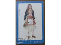 ΦΩΝΟΚΑΡΤΑ - ΕΛΛΑΔΑ