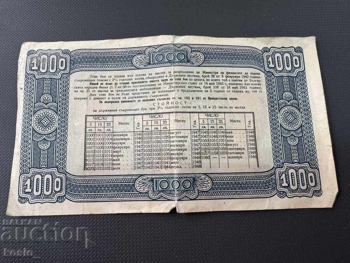 1000 leva 1946 μπον με τιμή € 113.00 | 221.01 BGN
