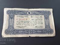 1000 leva 1946 μπον