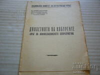 Broșură veche - Dinastia de Saxa-Coburg și Gotha