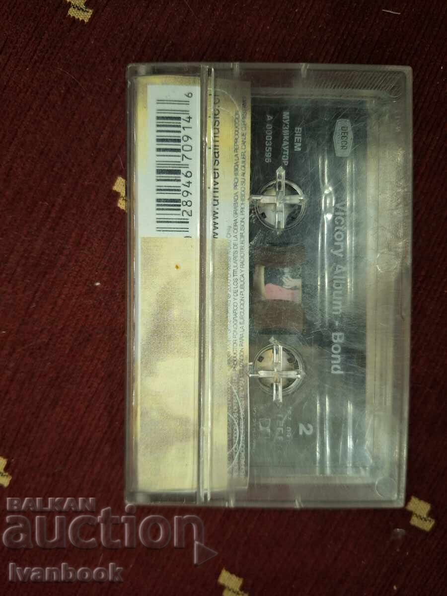 Δημοπρασία Κασέτα ήχου - Bond Δημοπρασία Κασέτα ήχου - Bond