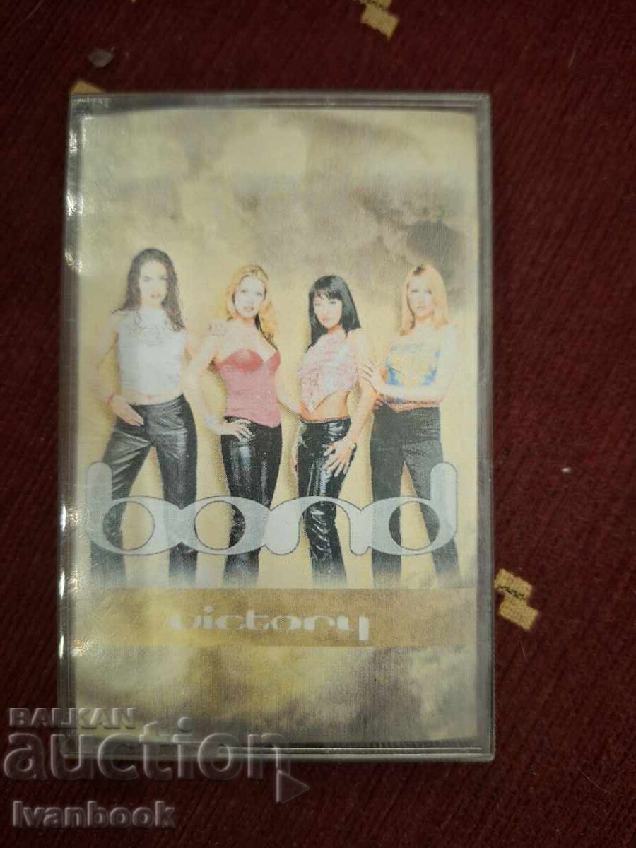 Κασέτα ήχου - Bond Κασέτα ήχου - Bond