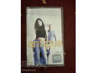 Audio cassette - Antique