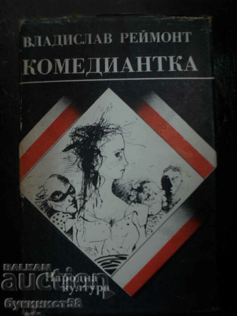 Vladislav Raymont "Comedian" Vladislav Raymont "Comedian"