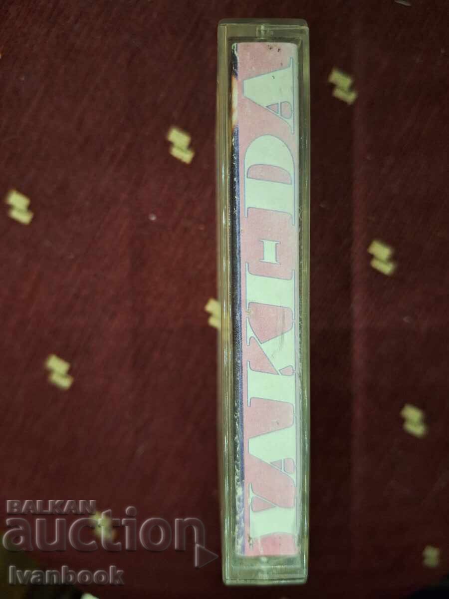 Audio cassette - Yaki da with price 3.00 BGN | € 1.53