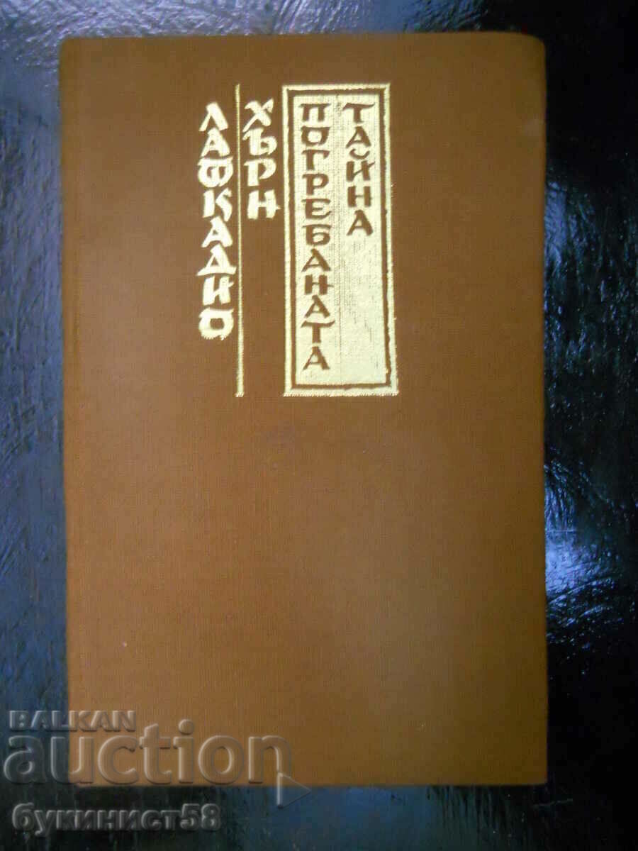 Лафкардио Хърн "Погребаната тайна" Лафкардио Хърн "Погребаната тайна"