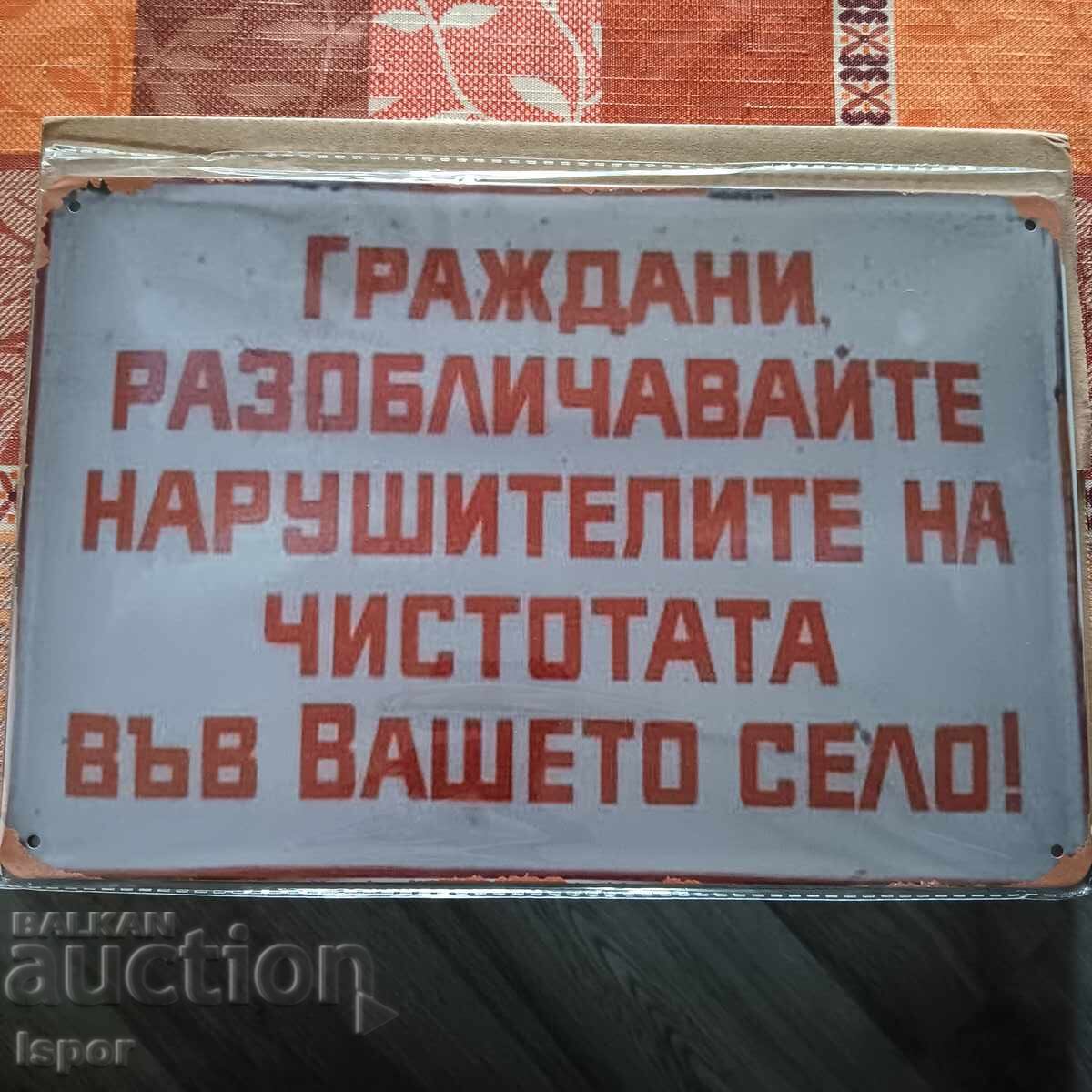 Metal plate Metal plate