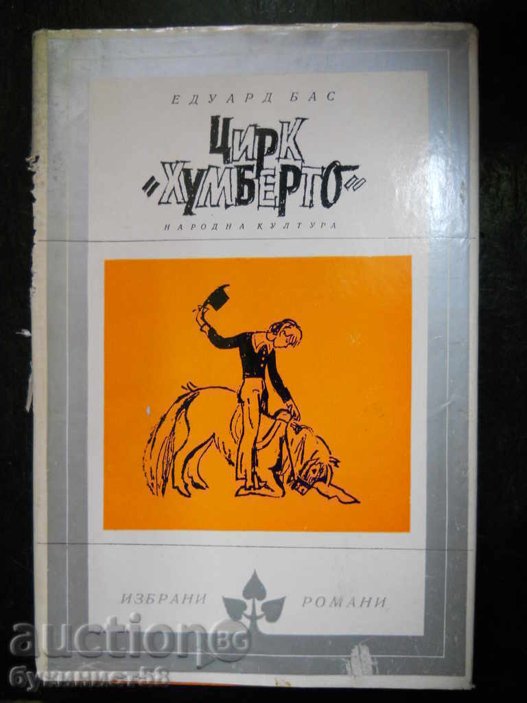 Eduard Bass „Circus Humberto”