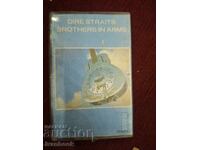 Audio cassette - Dire Straits