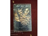 Audio cassette - Wet Wet Wet
