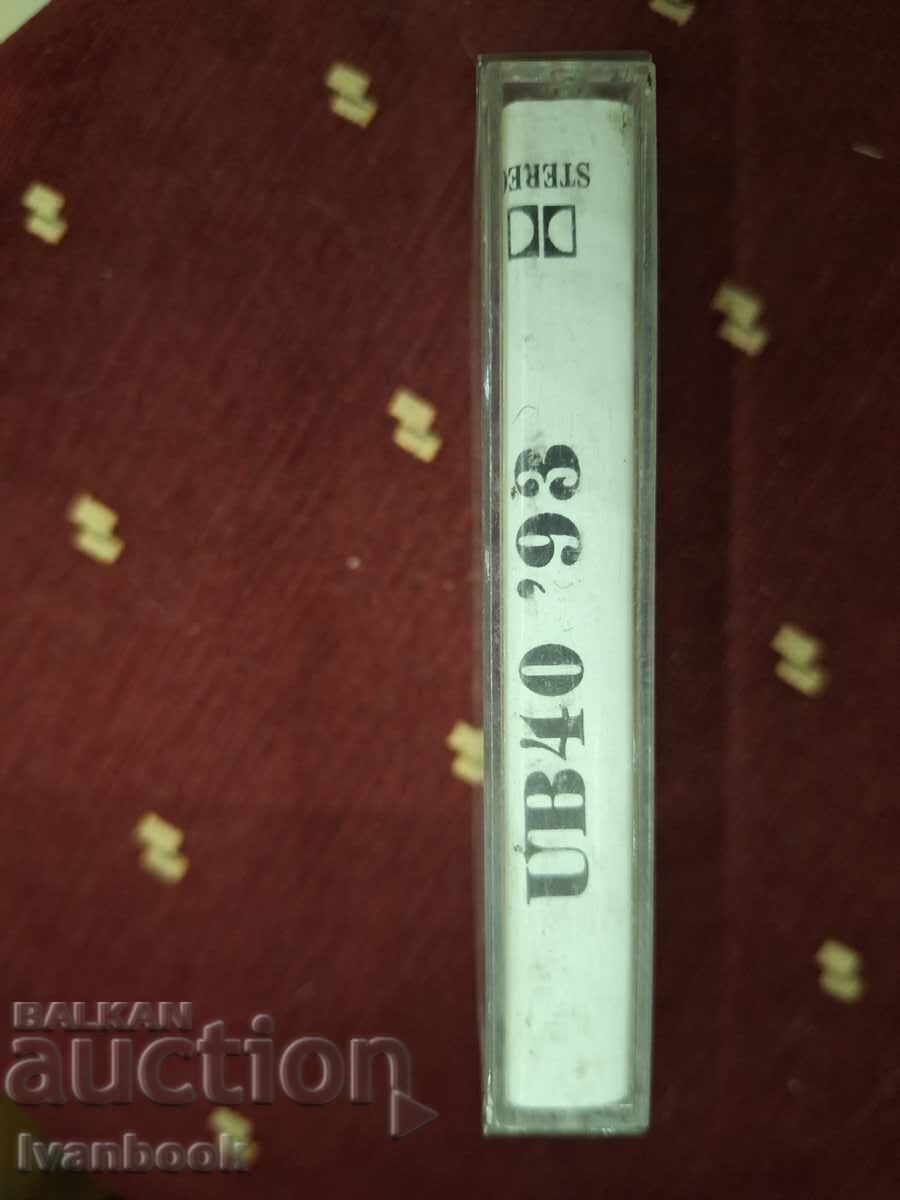 Κασέτα ήχου - Ub 40 με τιμή 3.00 BGN | € 1.53 Κασέτα ήχου - Ub 40 με τιμή 3.00 BGN | € 1.53