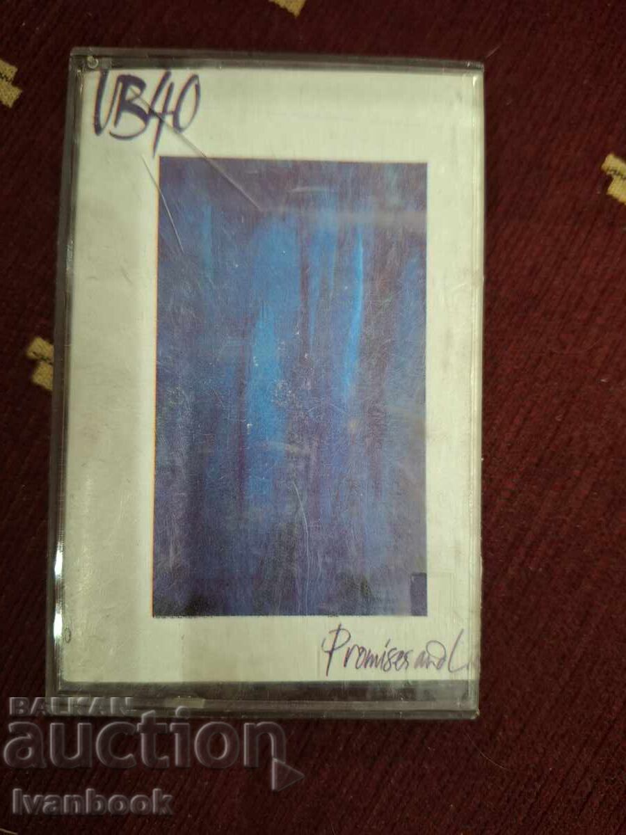 Κασέτα ήχου - Ub 40 Κασέτα ήχου - Ub 40