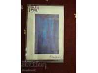 Κασέτα ήχου - Ub 40