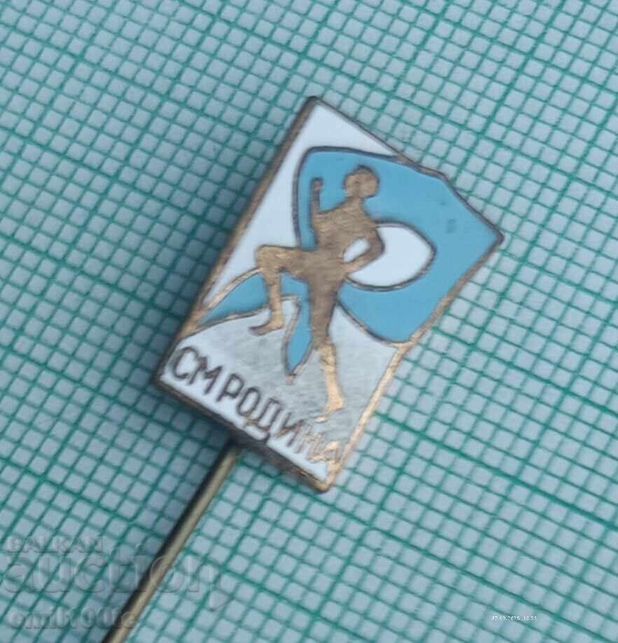 Δημοπρασία Znachka - Sportική Πολυαθλητική Ροδίνα Δημοπρασία Znachka - Sportική Πολυαθλητική Ροδίνα