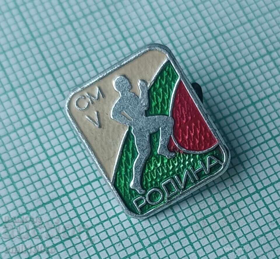 Znachka - Sportική Πολυαθλητική Ροδίνα - 5