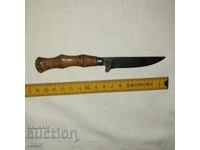 Παλιό μαχαίρι, πόδι